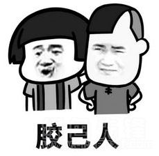 萌新问有多少老乡一起考上了广工