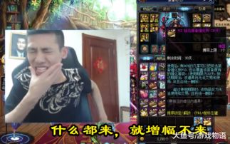 旭旭宝宝开盒子气到出表情包,除了增幅保护券什么都有,号主笑了
