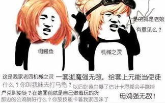dnfdpl赛事女机械闪亮登场,但是为什么平时打团看不到