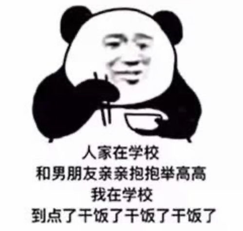 当代沙雕发朋友圈必备的搞笑文案