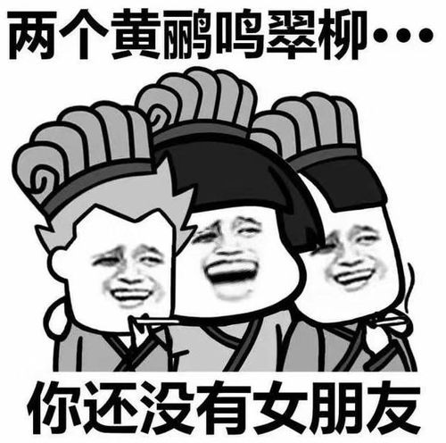 开心幽默搞笑段子一对情侣在公园幽会,女的问你愿意为我而死吗