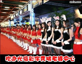 全部美女相关的搞笑图片qq表情微信表情在线制作彩字秀