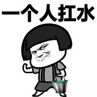 单身系列搞笑表情包女生版我这么棒要男朋友干嘛