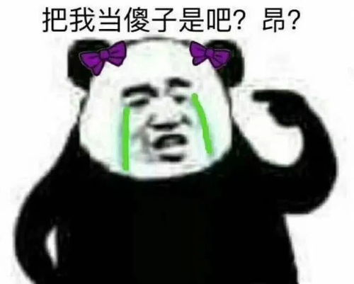 表情包丨我还是你爱的小秃头吗