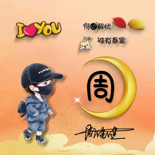 2021年你该换个微信头像了,33张3d经典大气签名头像,请查收