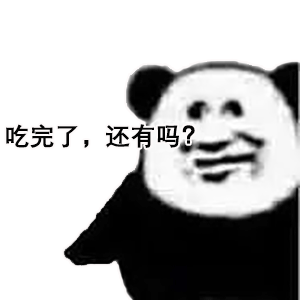 幽默搞笑表情包天气这么冷,需要暖被窝吗第一晚免费哦