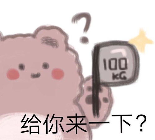 喜羊羊搞笑表情包沙雕