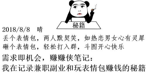 可爱搞笑表情包图片日常刷刷微博,追追剧,吃吃吃