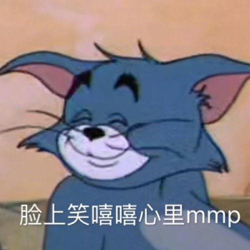 你看我还有机会吗这个沙雕可爱搞笑的文案可还行