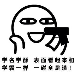 高中趣事这就是学渣眼中的世界别说,可能还真是