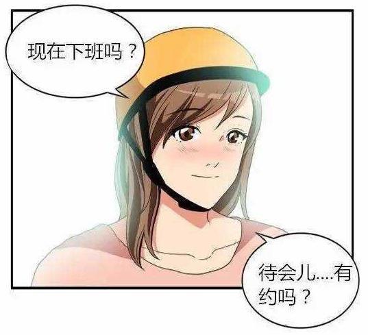 搞笑漫画男子为了拒绝美女,想出了这招