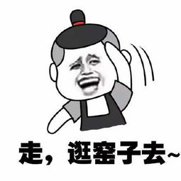 五一劳动节表情包大全劳动节搞笑斗图表情包gif图分享