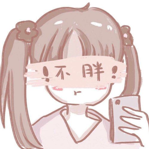 简单干净可爱动漫女头