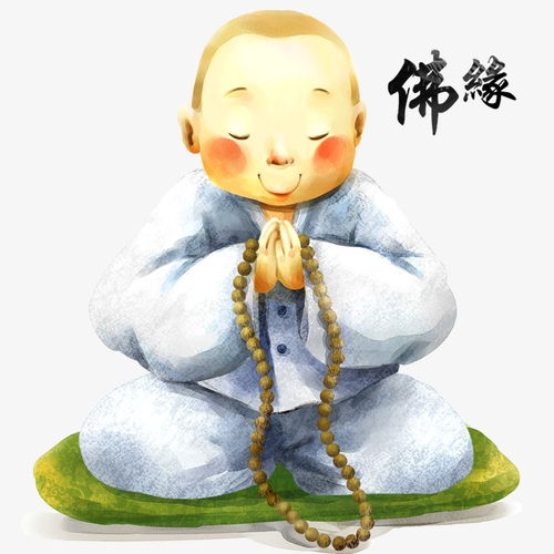 红色佛系卡通打坐头像