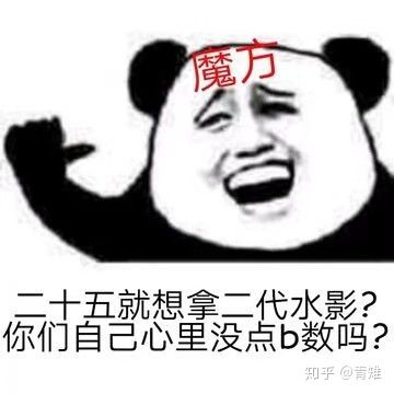 有没有火影忍者手游的表情包