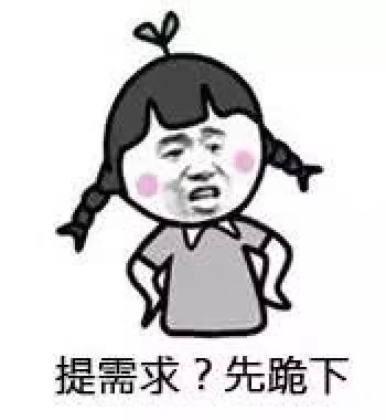 程序员斗图专用表情包,做技术群里最靓的仔