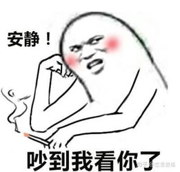 如何向不认识的女生要微信