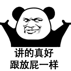 幽默搞笑表情包撤回也没有,我不仅看到了,还要到处乱说