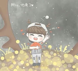 鹿晗卡通头像