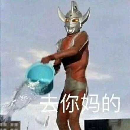 这可能是全网最适合斗图的搞笑表情包了