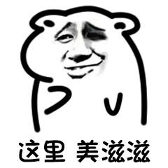 指心这里委屈表情图片小坏坏这里痛表情包下载乐游网游戏下载