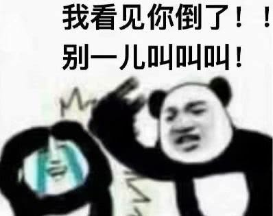 卑微玩家的日常,过于真实的吃鸡表情包
