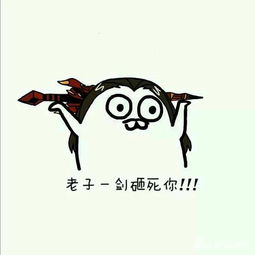 王者荣耀斗图表情包第二十一期可以这很韩信97973手游网