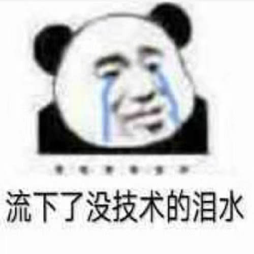 全网通用沙雕表情,每个都是精选,斗图必备