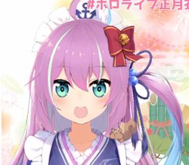 hololive新年新衣服沙雕表情包加整活图特别篇