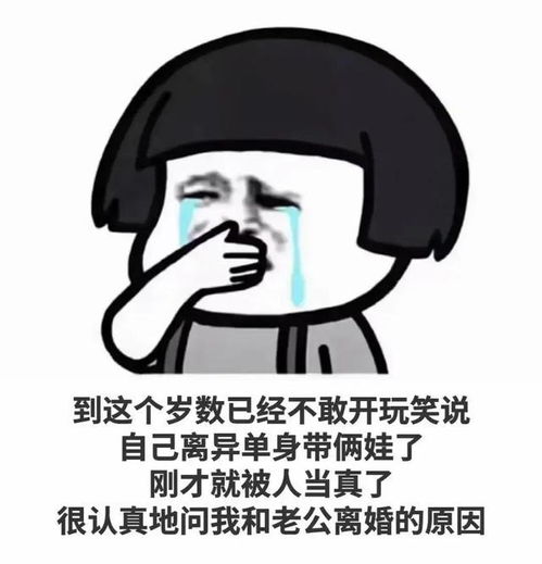搞笑表情包承包过年见家长,嘴巴巨甜,多年老戏骨