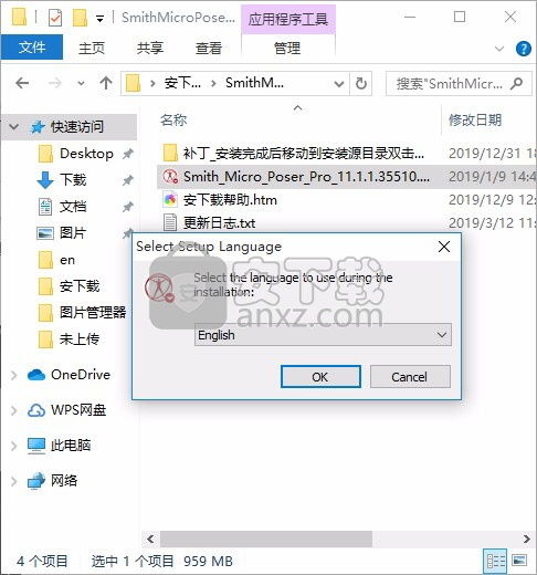 smithmicroposerpro官方版人体三维动画制作软件下载v11.1.1.35510免费版安下载