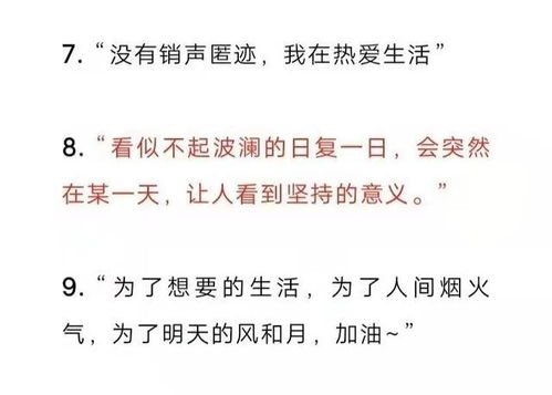 晒录取通知书的朋友圈有多好笑文案花样百出,表情包让人笑出声
