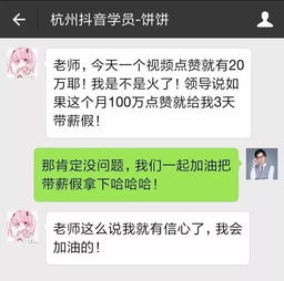 李佳琦月赚80万比穷更可怕的,是你看不清这一点