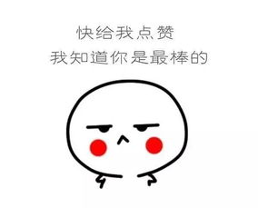 哈皮涛涛微信流行的18个搞笑段子,句句幽默,治愈你的不开心