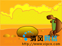 qq搞笑表情专利