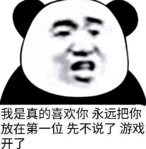 直男深夜聊天记录曝光,太刺激了...