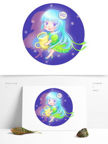 十二星座元素原创手绘卡通水瓶座商用图片素材psb格式下载其他大全