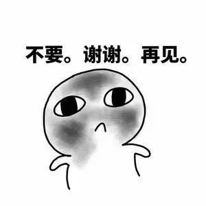 海量表情包仓库持续更新中
