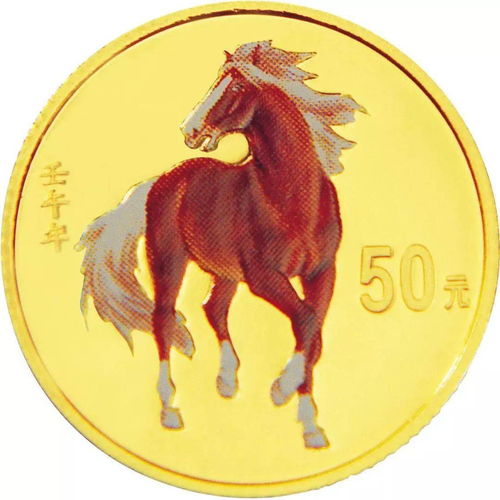 出彩中国币,爆赞