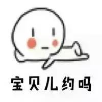 巴南最佳情侣酒店一览,18岁以下勿进