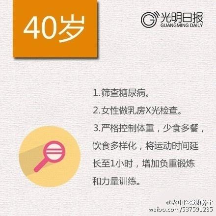 六十岁微信使用头像头像