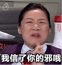 日版罗志祥佐佐木希老公出轨对象遍布2050岁,也沉迷多人运动