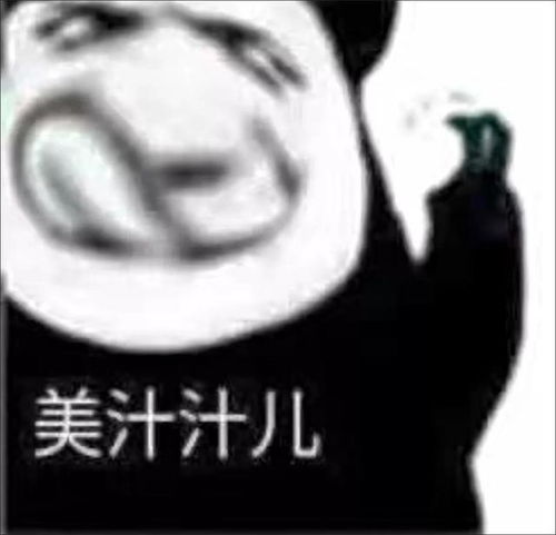 值得收藏的表情包十