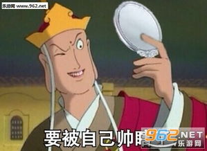 让我看看谁在装逼表情包碎碎念唐僧搞笑表情包下载乐游网游戏下载