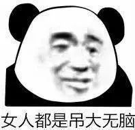 每日表情搞笑表情包
