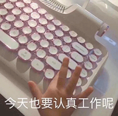 搞笑表情包一般般,不怎么样啊
