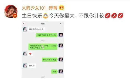 杨超越的26岁生日,没有明星公开祝福,娱乐圈世态炎凉就出来了