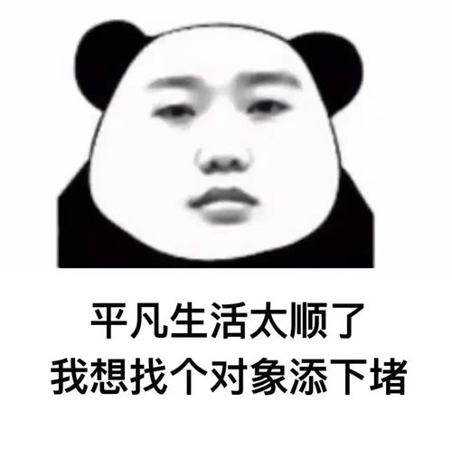 幽默搞笑表情包宝宝不会说我爱你不会说需要嘴对嘴教吗