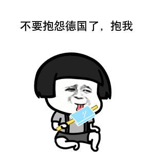 蘑菇头世界杯赌球表情包