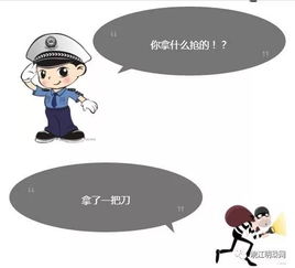 芜湖一男子抢劫误伤自己,警察寻血迹将其擒获搜狐社会搜狐网